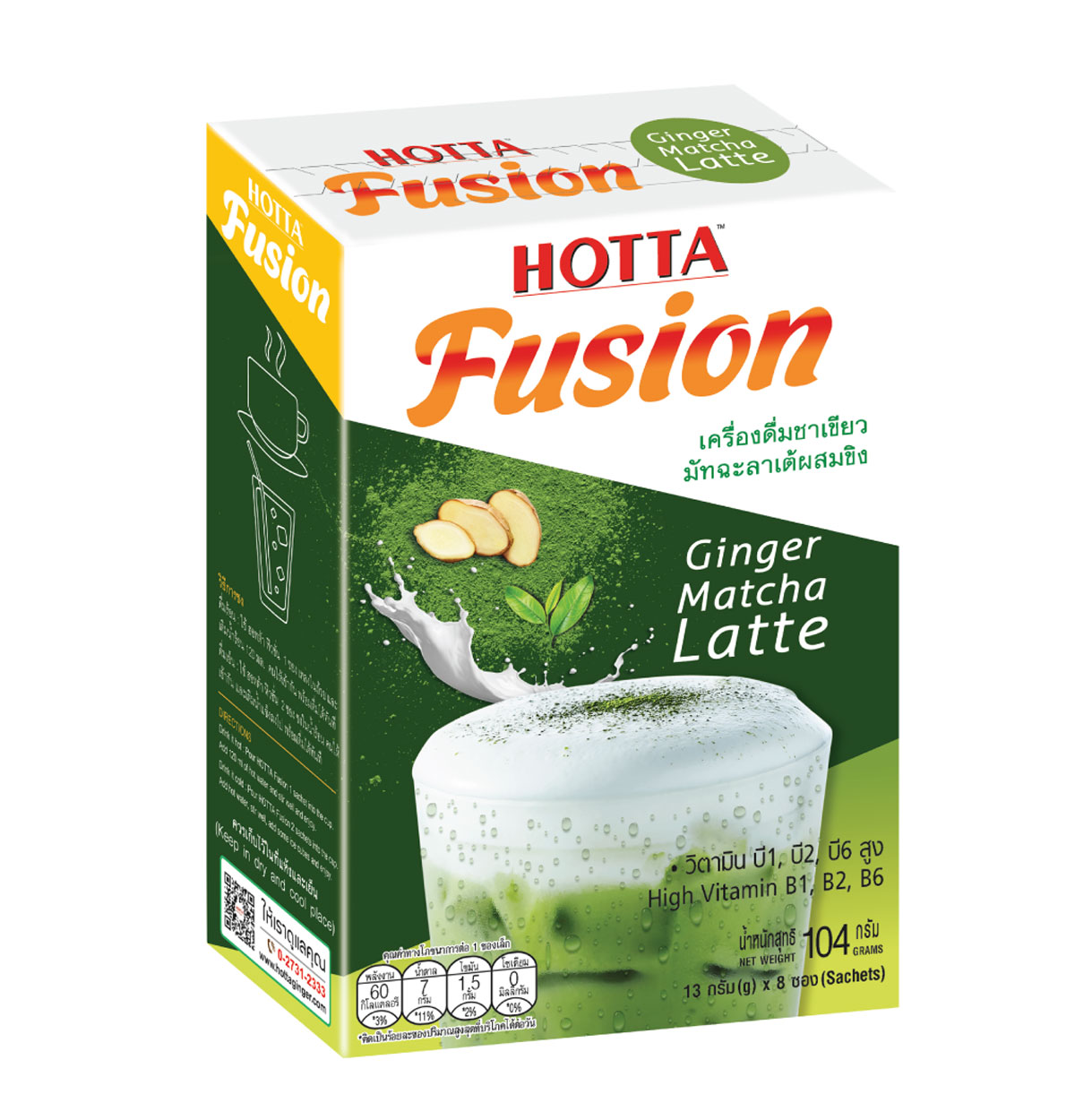 FITNE Green Tea Herbal Honey Lemon With Garcinia Senna Infusion Gentle  Detox Cleanse High Antioxidant No Calories Stevia Sweetener, 30 Tea Bags